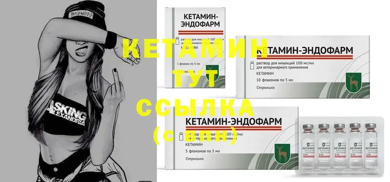 mega ссылка  Луховицы  Кетамин ketamine  купить закладку 