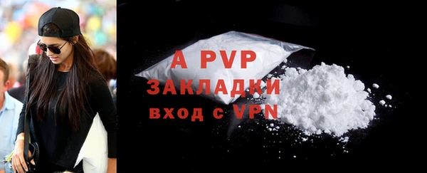 apvp Волоколамск