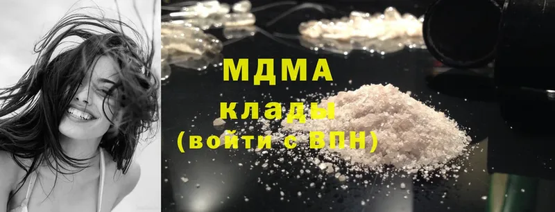 МДМА crystal  Луховицы 