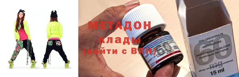 МЕТАДОН methadone  Луховицы 