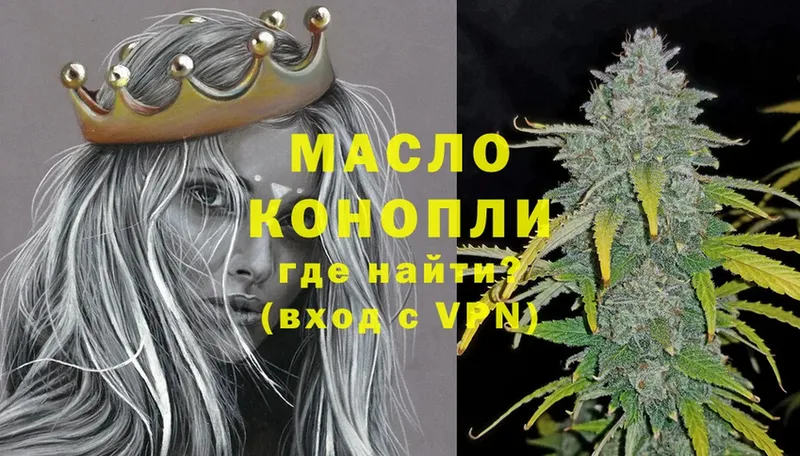 Дистиллят ТГК THC oil  дарнет шоп  Луховицы 